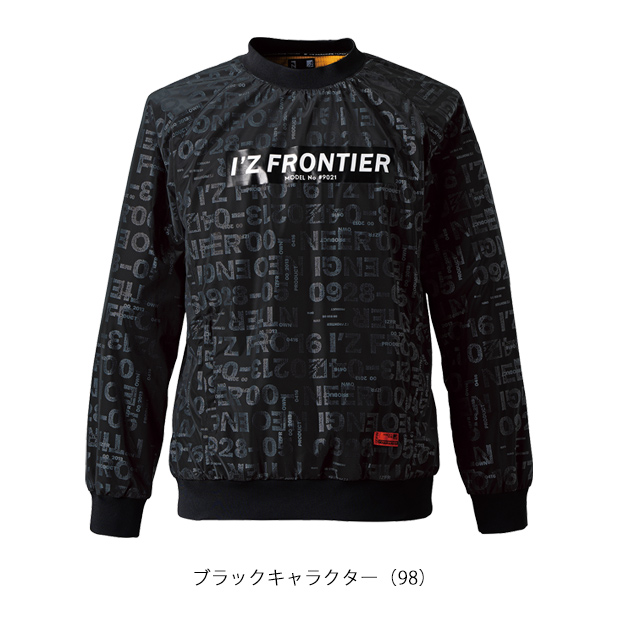 アイズフロンティア 秋冬作業服 作業着 ウインドブロック