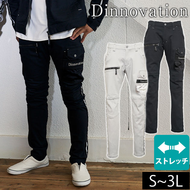 Dinnovation ディノベーション 秋冬作業服 作業着 ストレッチロゴ