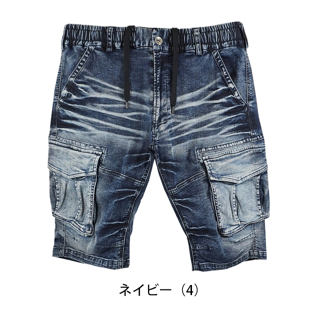 グローキックス GLOW KICK'S 春夏作業服 作業着 8oz接触冷感デニム