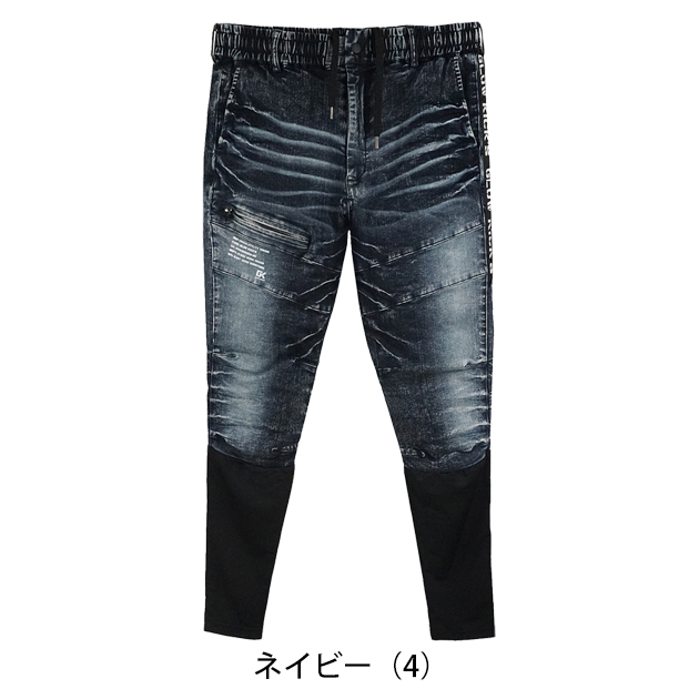 kik wear glow in the dark ワイドテクニカルパンツ グローキックス GLOW KICK'S 春夏作業服 作業着 7ozデニムパンツ