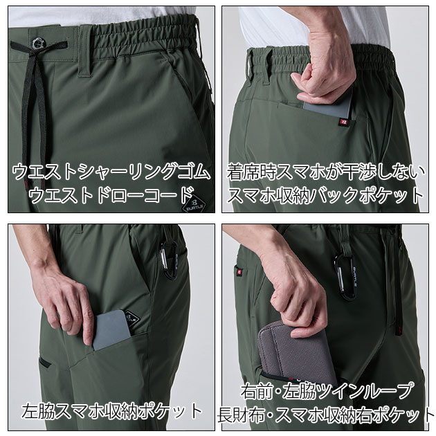 最大P17倍」 S〜3XL BURTLE バートル 春夏作業服 作業着 ショート