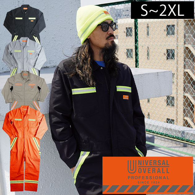 UNIVERSAL OVERALL ユニバーサルオーバーオール つなぎ服 作業着