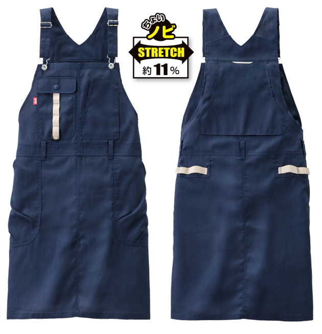 AUTO-BI 山田辰 通年作業服 作業着 JAコラボ エプロン 24026 : 安全靴