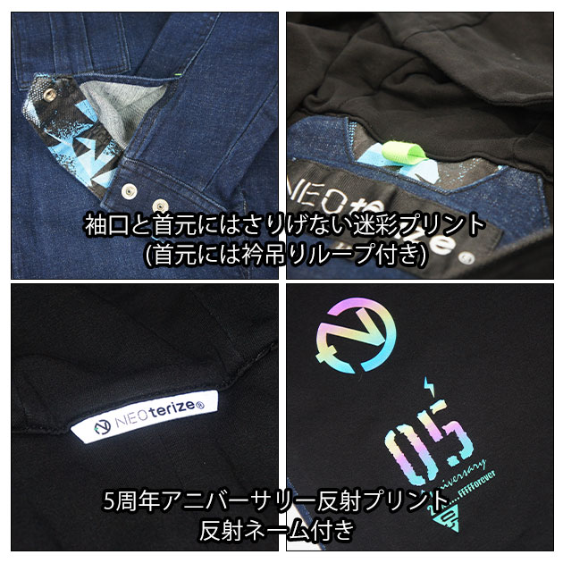 ネオテライズ NEOterize 通年作業服 作業着 ジャケット・カーゴ