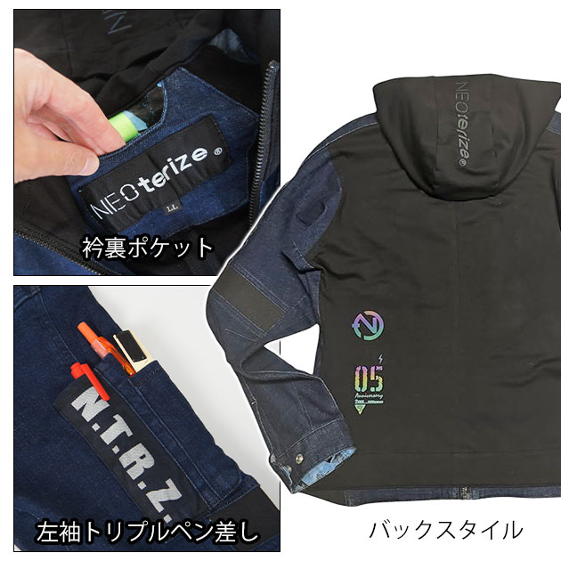 限定‼　ネオテライズ　05A-8010&05A-8013　LL　上下セット 楽天市場】【上下セット】ネオテライズ neoterize おしゃれ