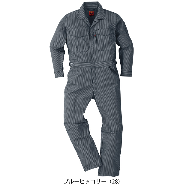 5L NBトラスト つなぎ服 作業着 ヒッコリーツナギ 30010 : 安全靴