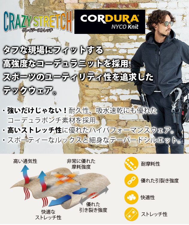 最大P17倍」 バートル BURTLE 851・853 秋冬作業服 作業着 フーディー