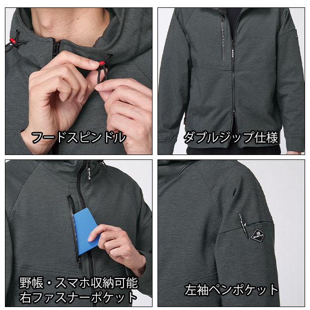 バートル BURTLE 851・853 秋冬作業服 作業着 フーディーブルゾン