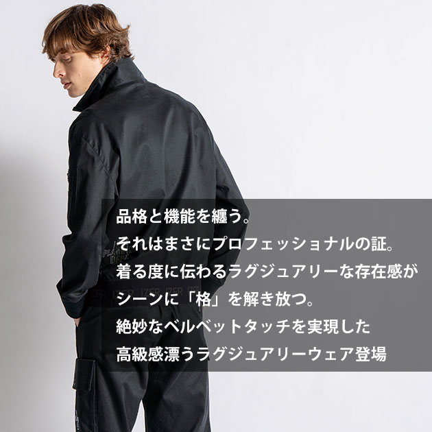 アイズフロンティア 5210・5213 秋冬作業服 作業着 フィネストフィール