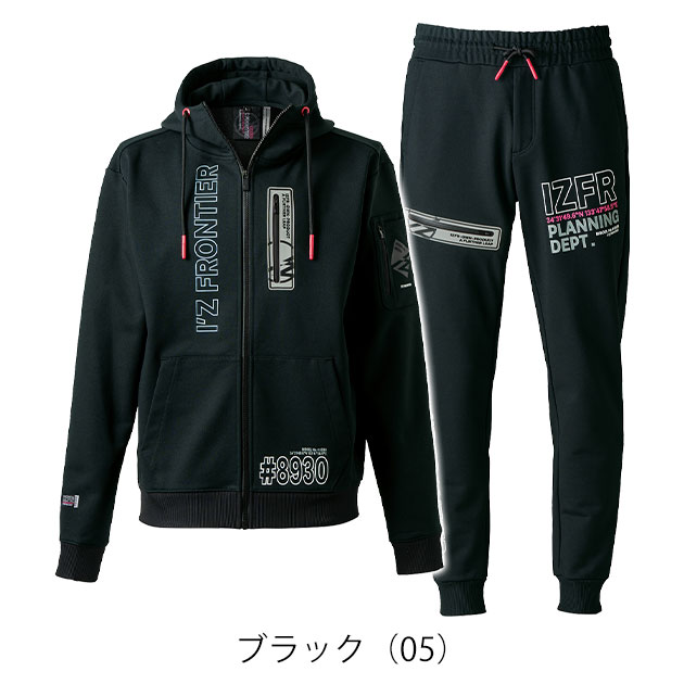 アイズフロンティア 8930・8933 秋冬作業服 作業着 P.D.ストレッチ