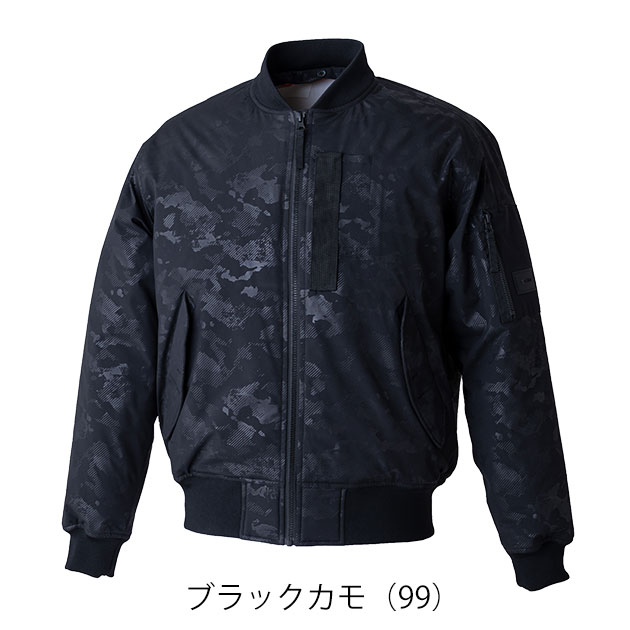 TSデザイン TSDESIGN 55326 防寒作業服 防寒着 ニッカーズ ファイバー
