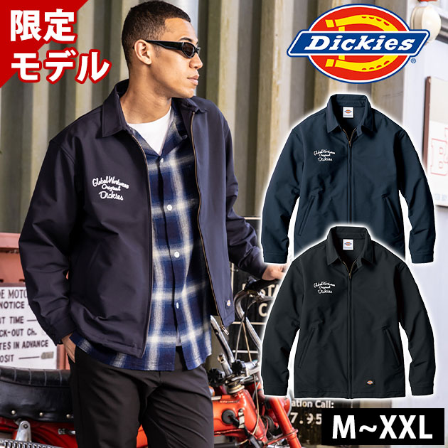 アズ　わんちゃん　服　DICKIES ディッキーズ Dickies D-757051 秋冬作業服 作業着 ジャケット(2025年