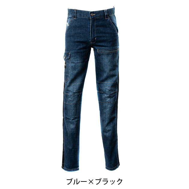 ディノベーション Dinnovation 180002S 通年作業服 作業着 デニム