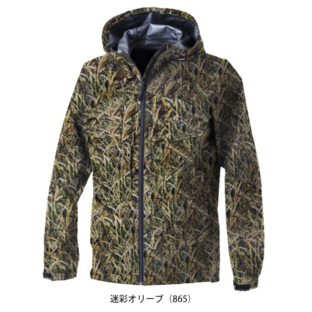 中国産業 HOP SCOT 710009 防寒作業服 防寒着 ドライラックス 耐水防風