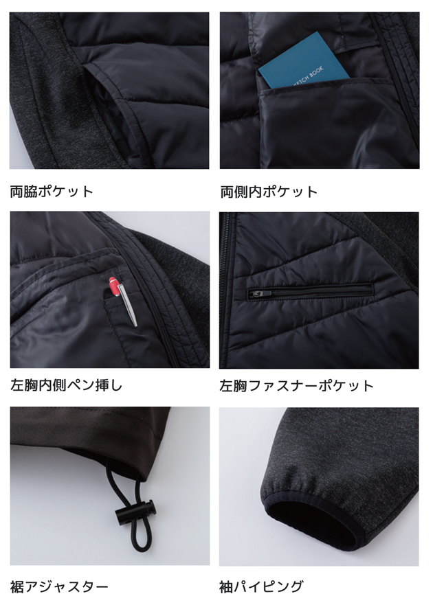 中国産業 HOP SCOT 710018 防寒作業服 防寒着 デュアルムーブ 中わた