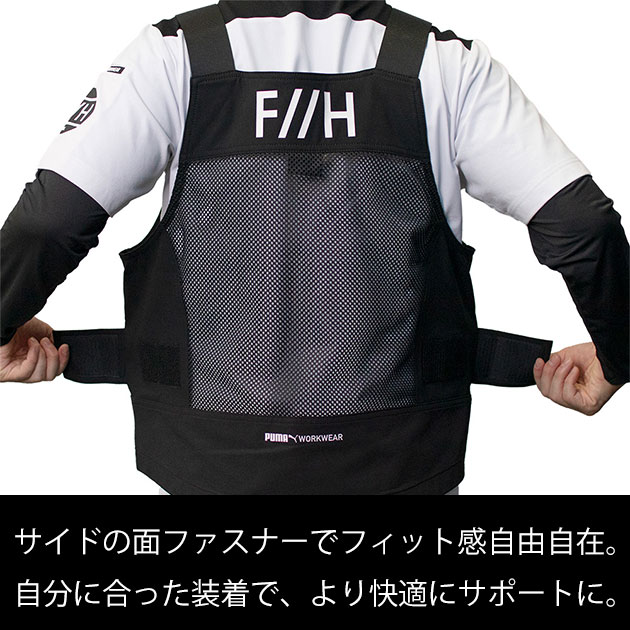 プーマ PUMA PW-3012G 通年作業服 作業着 作業ウェア ワークベスト 