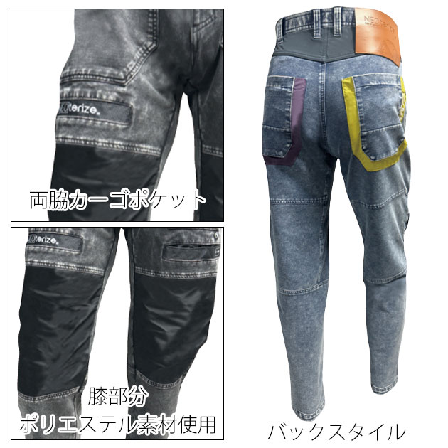 ネオテライズ NEOterize 8330・8333 秋冬作業服 作業着 ブルゾン