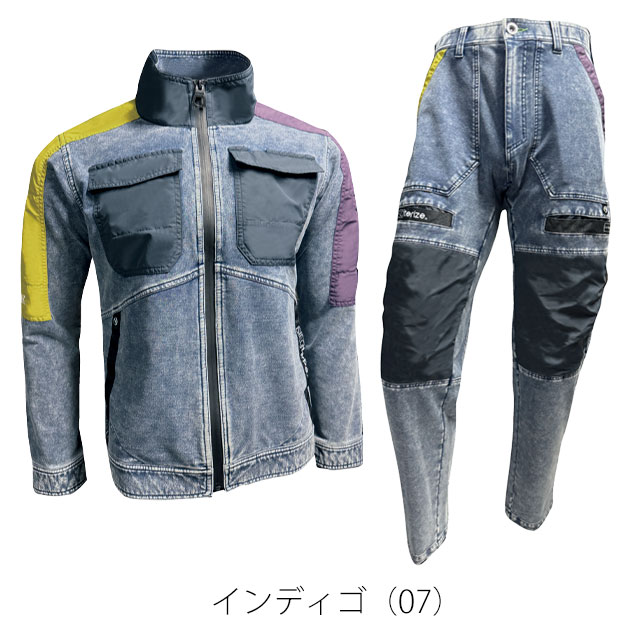 ネオテライズ NEOterize 8330・8333 秋冬作業服 作業着 ブルゾン