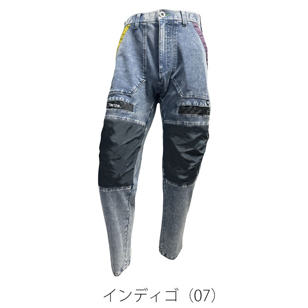 ネオテライズ NEOterize 8333 秋冬作業服 作業着 カーゴパンツ 2025年