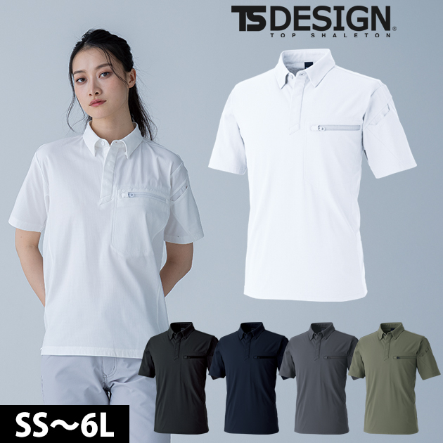 TSデザイン TSDESIGN 8465 春夏作業服 作業着 ES DEO トリコット
