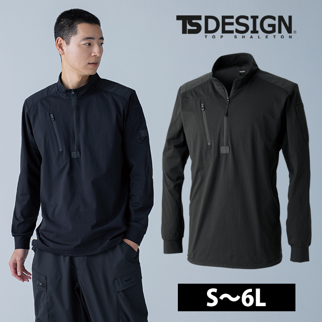 TSデザイン TSDESIGN 85605 春夏作業服 作業着 TS DEOドッツロング