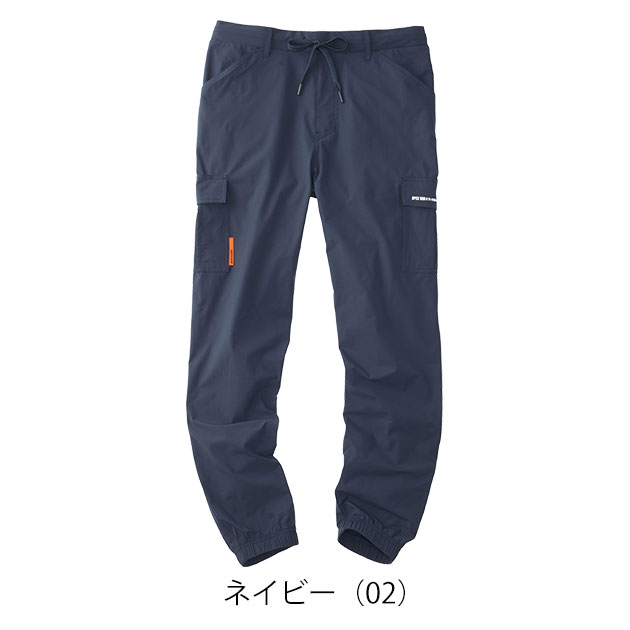 アタックベース ATACK BASE 90171 春夏作業服 作業着 APEXWIN