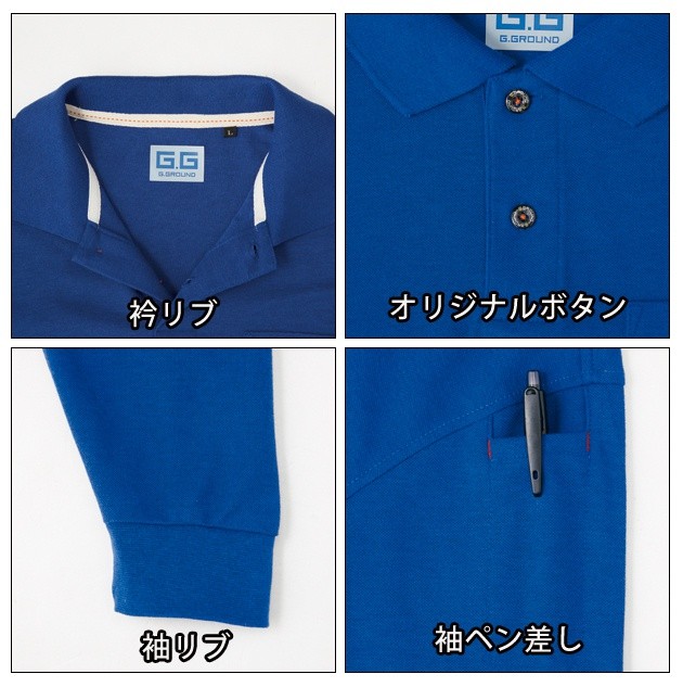 おけい　可愛い　服 作業服 作業着 S〜3L SOWA 桑和 春夏作業服 長袖ポロシャツ 50590