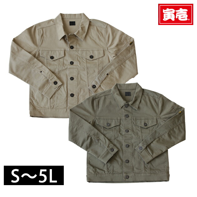作業服 作業着 寅壱 春夏作業服 TORAibe 3RD JACKET 1800-124 刺しゅう