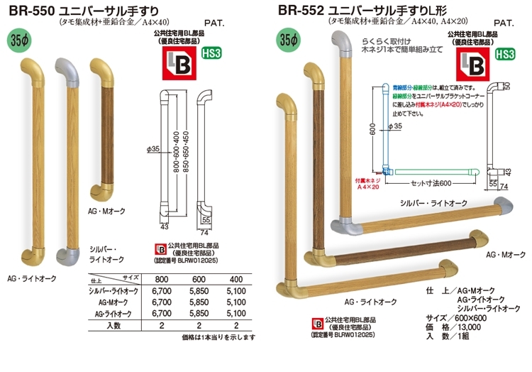 新作人気モデル新作人気モデル手すり 金物 マツ六 35mm 横受エンド