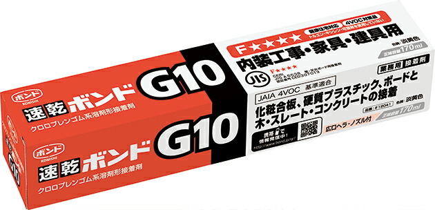 ボンド / 接着剤 内装工事 家具 建具 コニシ G10 170ml クロロプレン