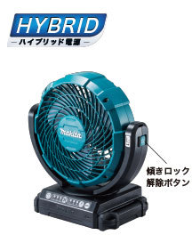 マキタ 扇風機 ファン CF102DZ 充電式ファン サーキュレーター