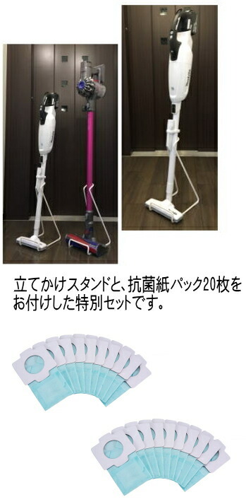 マキタ（makita） コードレス掃除機 CL142FDRFW＋立てかけスタンド＋