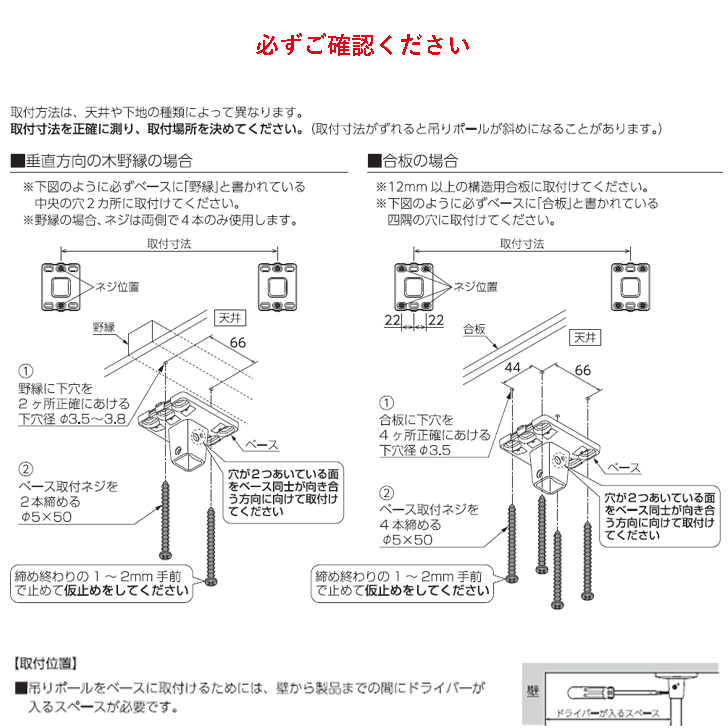 川口技研 ホスクリーン ハンガーバー オーダーカット BAR特注-S 高さ200〜600ｘ幅450〜910 室内用物干 BAR型 yrh7