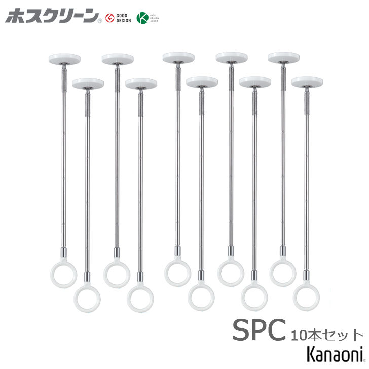 ＼優良配送／ まとめ買い 川口技研 ホスクリーン SPC-W 10本 スポット型 標準サイズ ホワイト　送料無料 yrh5