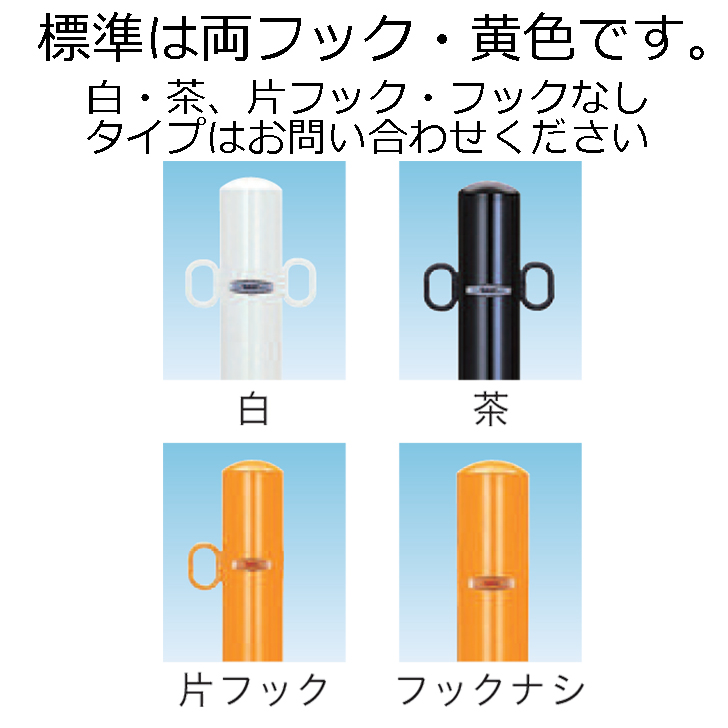Teikin 帝金 バリカー 52-A ピラー型 スチールタイプ 黄色 : 金物の鬼
