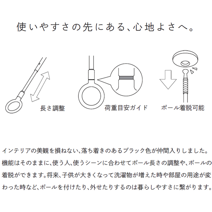 送料無料 川口技研 ホスクリーン SPC-W 2本+ QL-15-W 1本 単品セット販売B ホワイトバージョン 物干し 屋内用 yrh7｜kanaonisky｜06