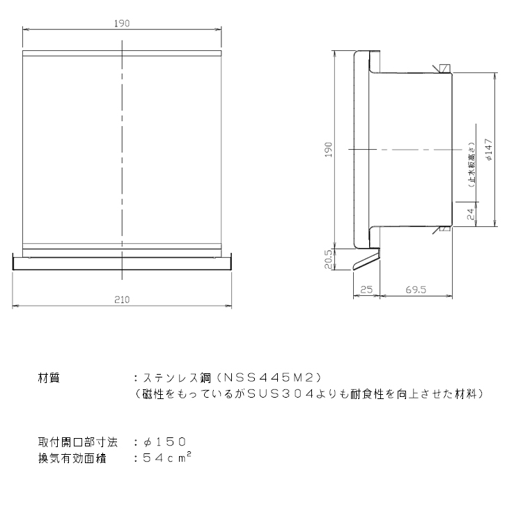 NASTA ナスタ KS-8620SH 無塗装 屋外換気口 ステンレス スリムタイプ