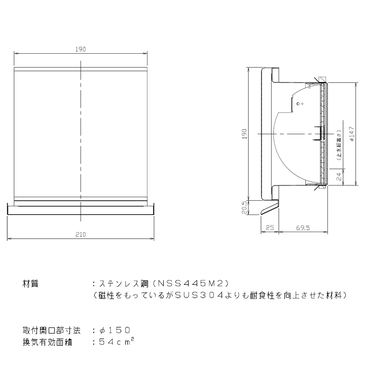 NASTA ナスタ KS-8620SHD-MLG ダンパー付き メタリックライトグレー 屋外換気口 ステンレス スリムタイプ 150ミリ用