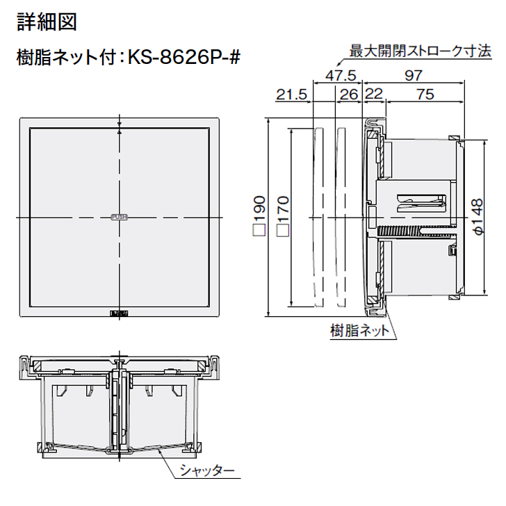 NASTA ナスタ KS-8626P-# 屋内換気口 差圧タイプ フィルター付 NASTA ナスタ KS-8626P-# 屋内換気口 差圧タイプ フィルター付