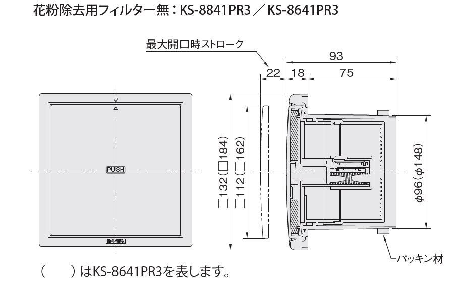 NASTA ナスタ KS-8641PR3-SG 屋内換気口 網付 150ミリ 関連画像2