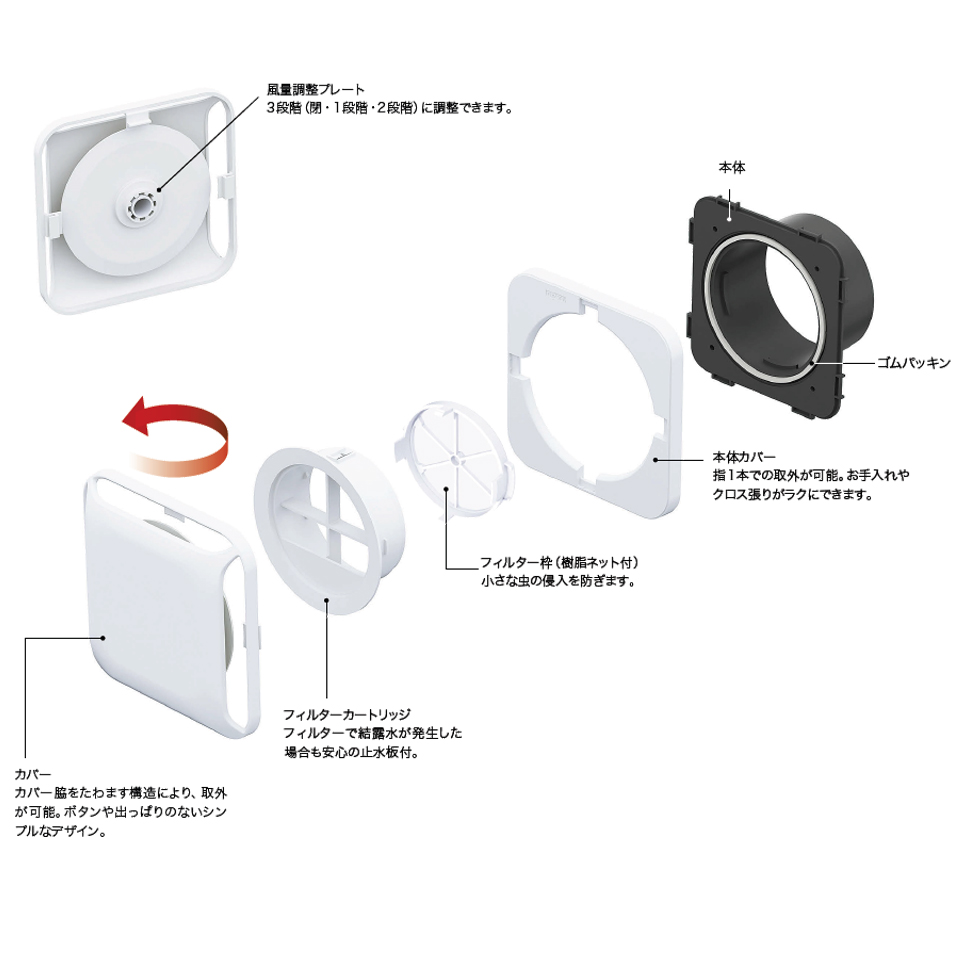 NASTA ナスタ KS-88PR001F 屋内換気口 風量・風向調節タイプ フィルター付 100ミリ 関連画像3