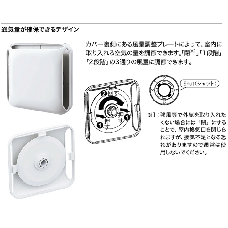 NASTA ナスタ KS-88PR001F 屋内換気口 風量・風向調節タイプ フィルター付 100ミリ 関連画像4
