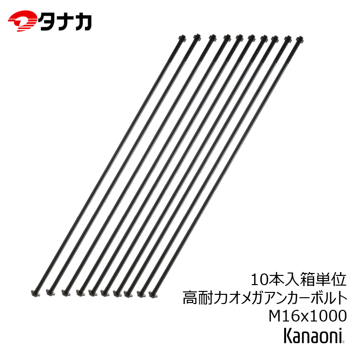 Amazon | サンコーテクノ オールアンカー用ハンドホルダー M6