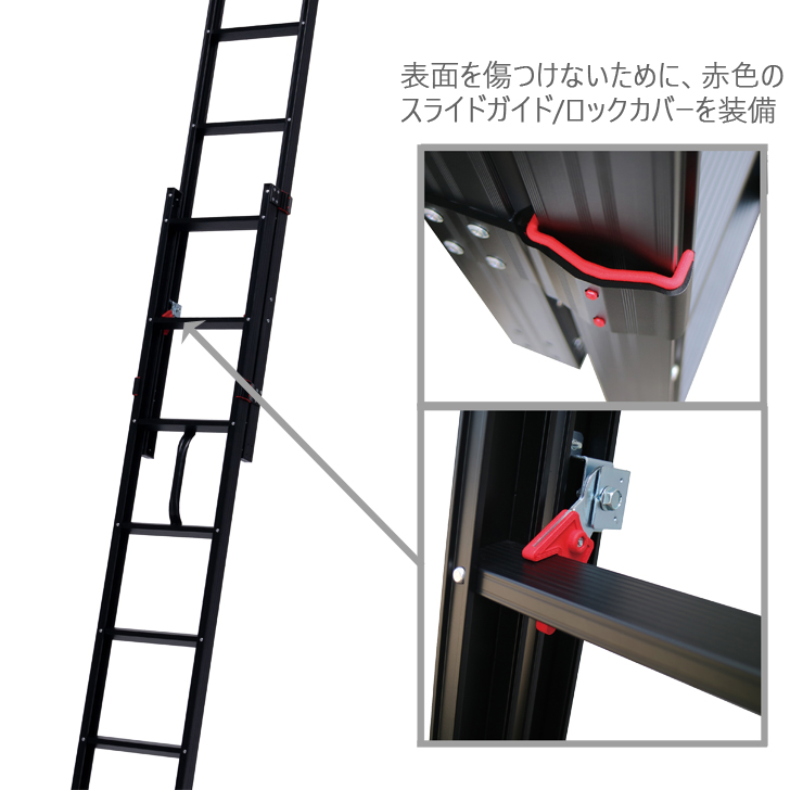 アルインコ ANP-34B ブラック仕様 アルミ2連はしご ハンディ