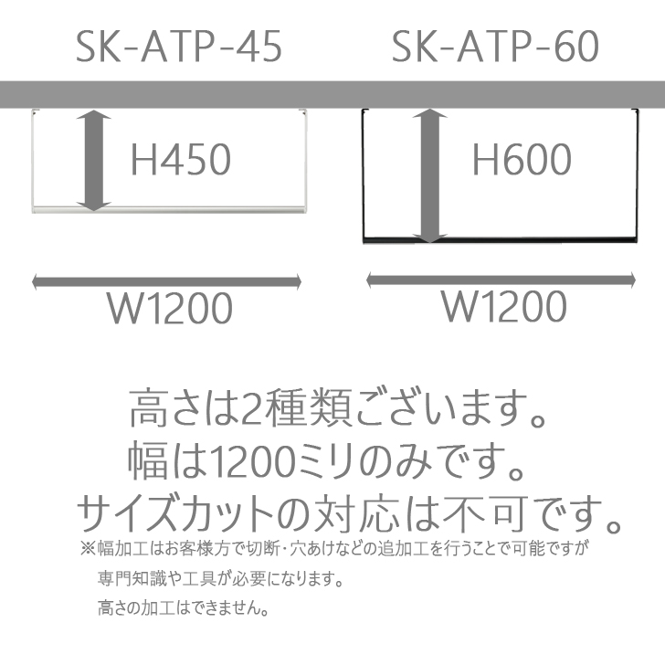 神栄ホームクリエイト SK-ATP-45 天吊型室内物干金物 新協和 Shinkyowa