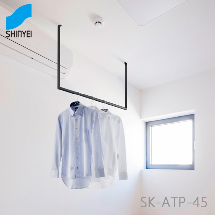 神栄ホームクリエイト SK-ATP-45 天吊型室内物干金物 新協和 Shinkyowa