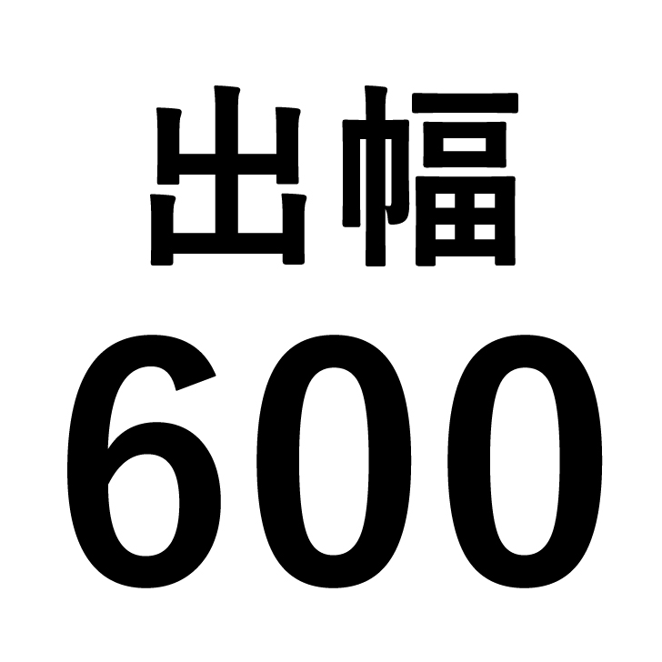 アルフィン AD3S アルミ庇 ひさし全長 3600mm 出幅600mm 3600x600