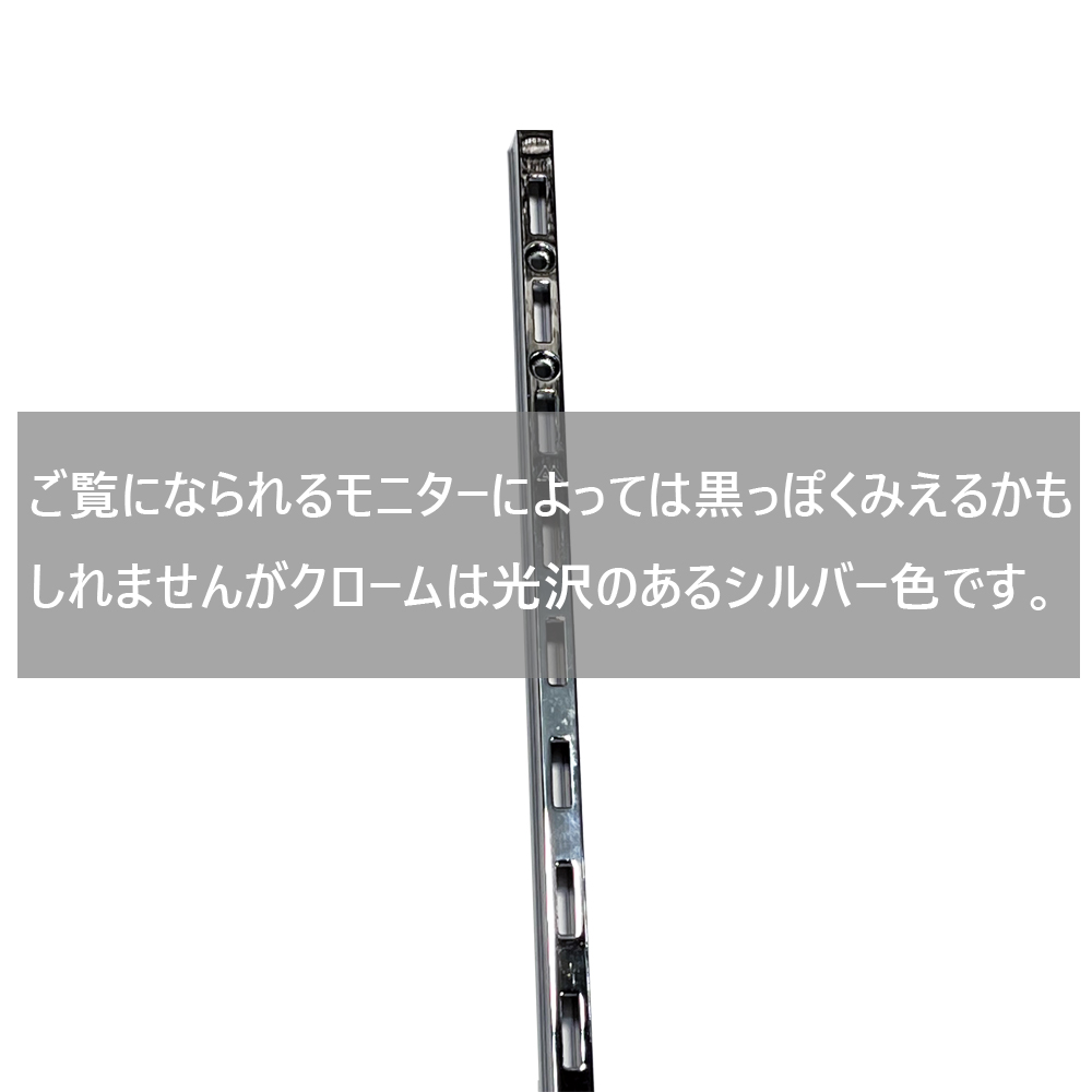 最大60％オフ！ ROYAL ロイヤル ASF-1-600 クローム チャンネルサポート シングル穴 全長600ミリ  karatsu-switch.com