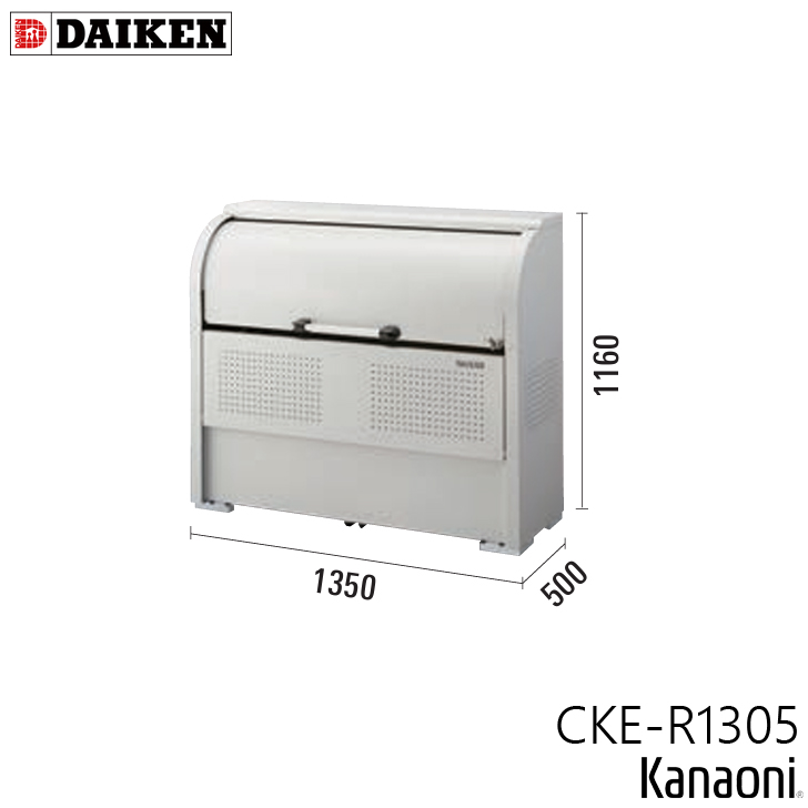 �_�C�P�� CKE-R1305 �N���[���X�g�b�J�[ ���s500�~��  �{�̕�1350�~�� 6���ь��� �e��600L �S�~�� �����n�p �X�����^�C�v �_�X�g�{�b�N�X