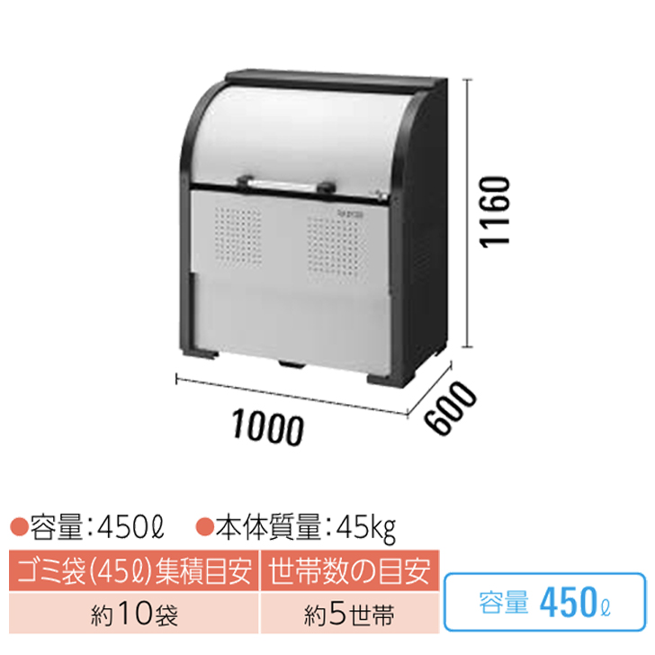 DAIKEN ダイケン CKR-1006-2 標準カラー クリーンストッカー 奥行600 